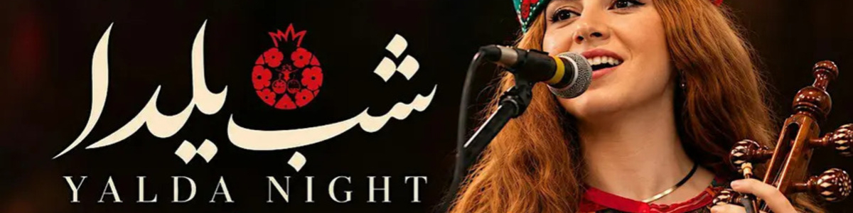 Yalda Night -  industry in Tysons VA